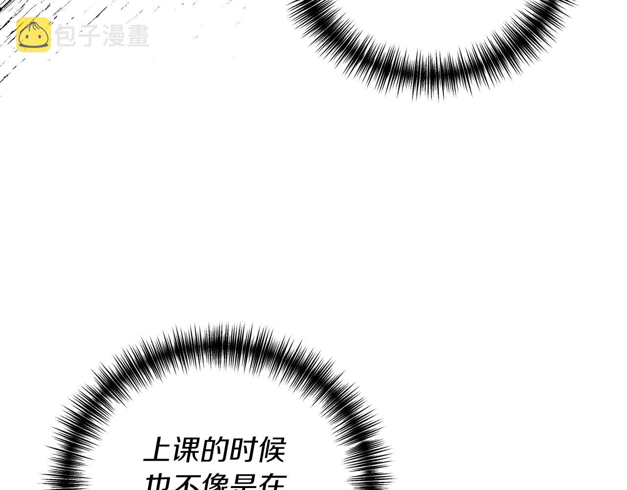 第8话 互相试探144
