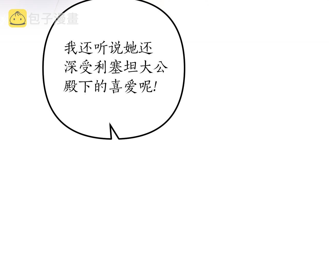 第14话 搞钱真香45