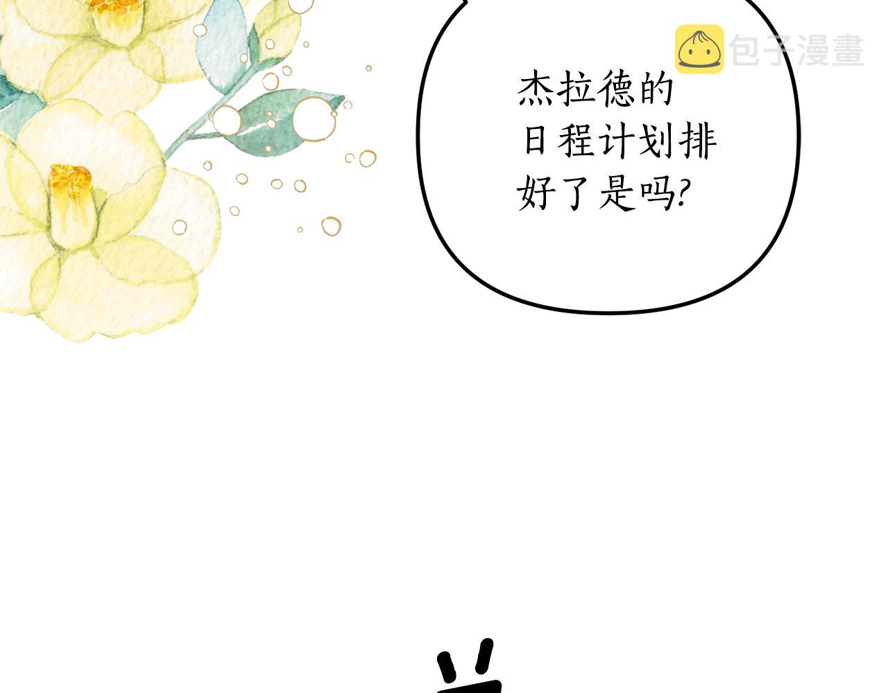 第4话 授课准备中62