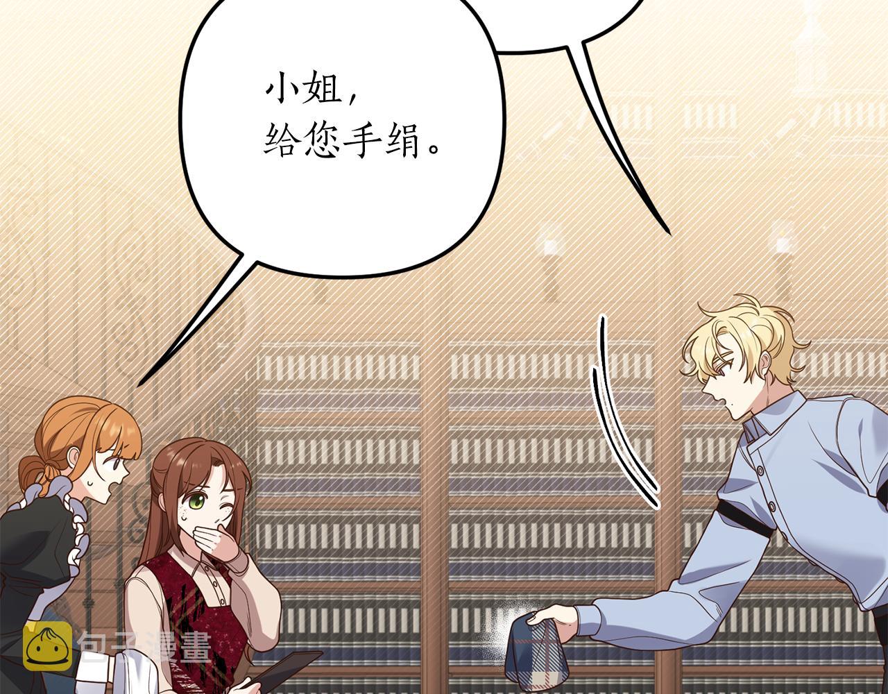 第14话 搞钱真香60
