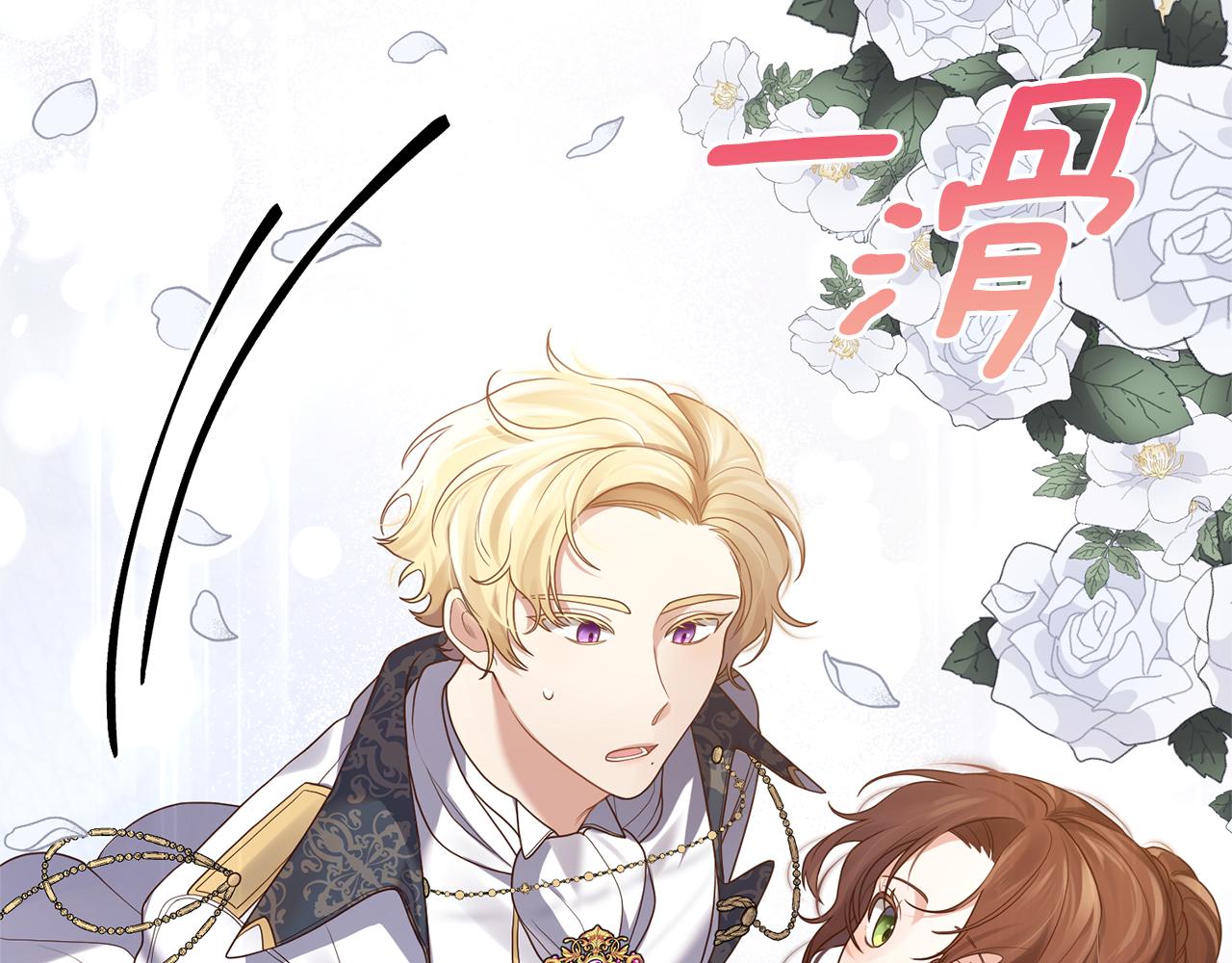 第7话 捉摸不透的她123