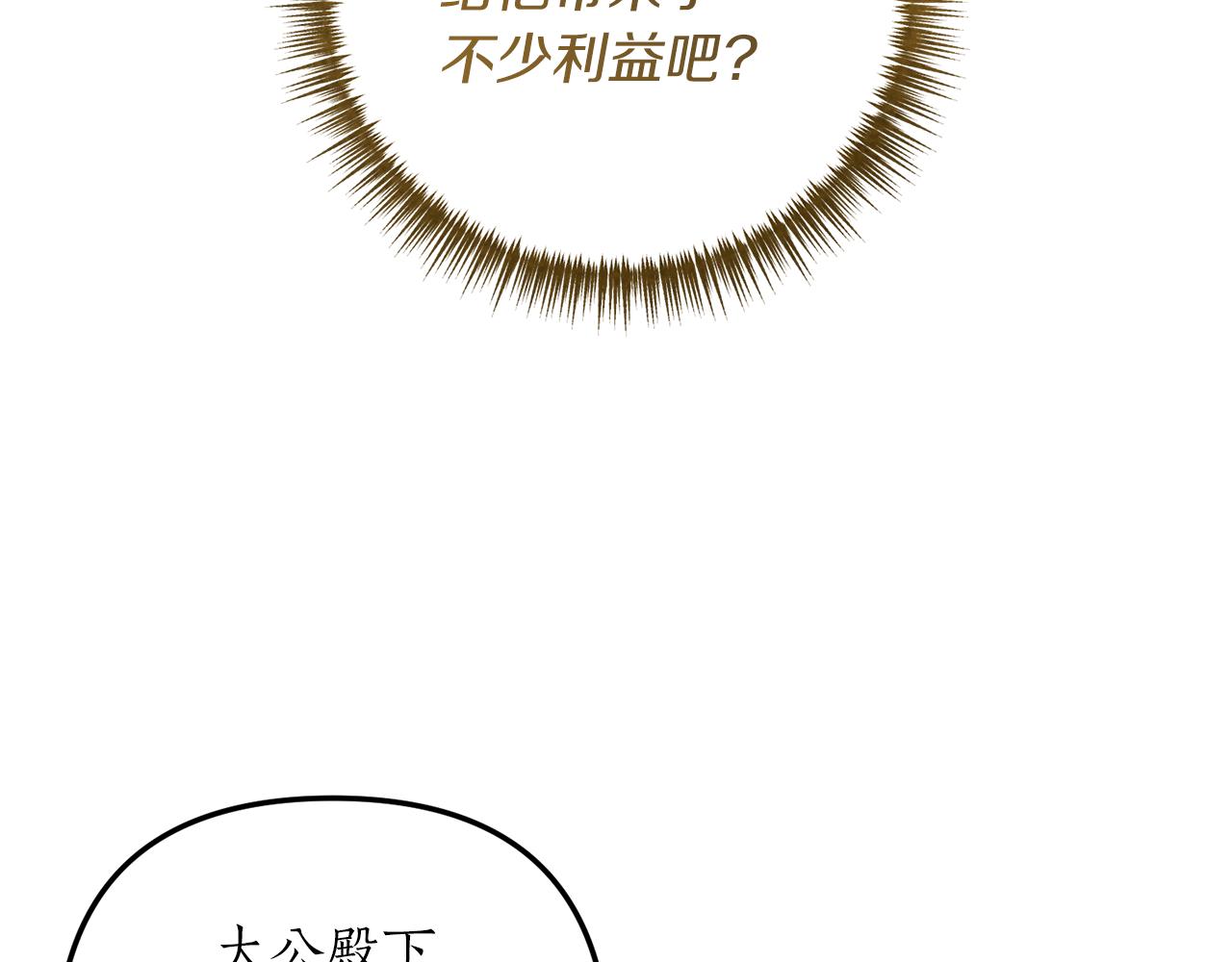 第20话 生父又作妖？26