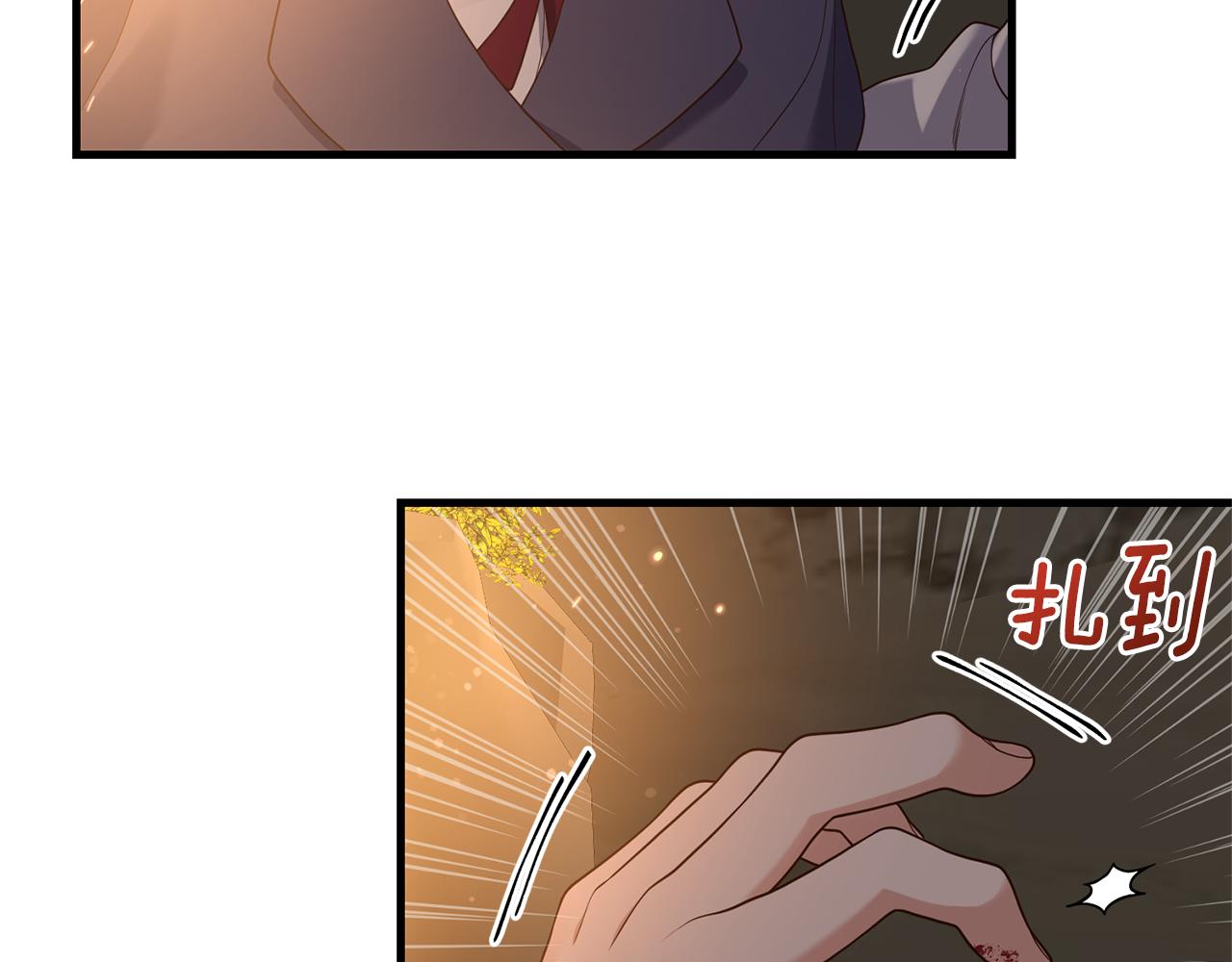 第13话 勘探宝藏132