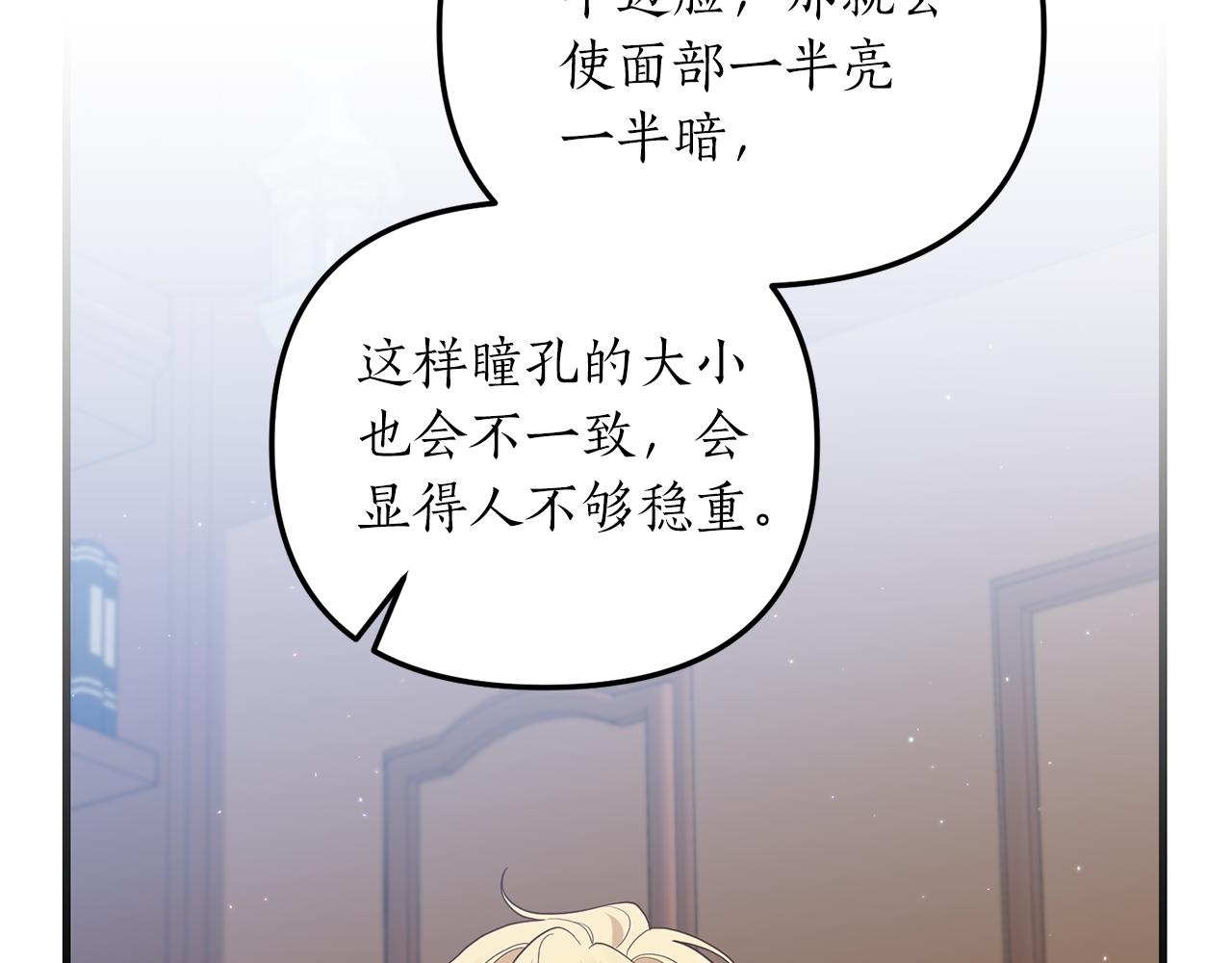 第6话 第一堂课！163