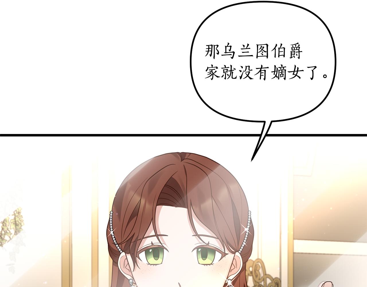 第3话 契约订婚63