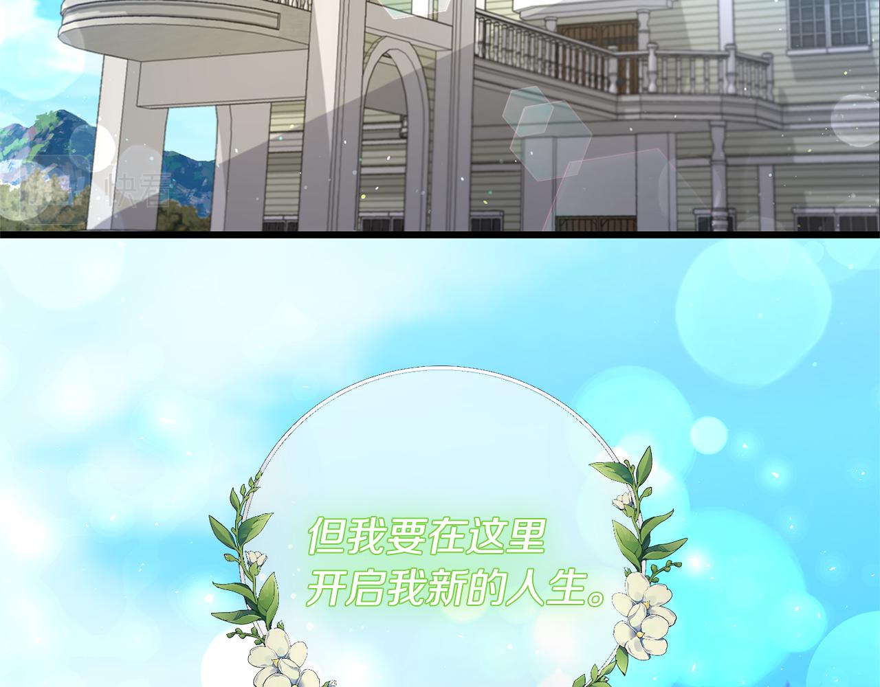 第3话 契约订婚163
