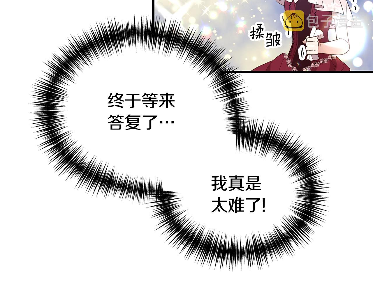 第2话 初见小说男主130