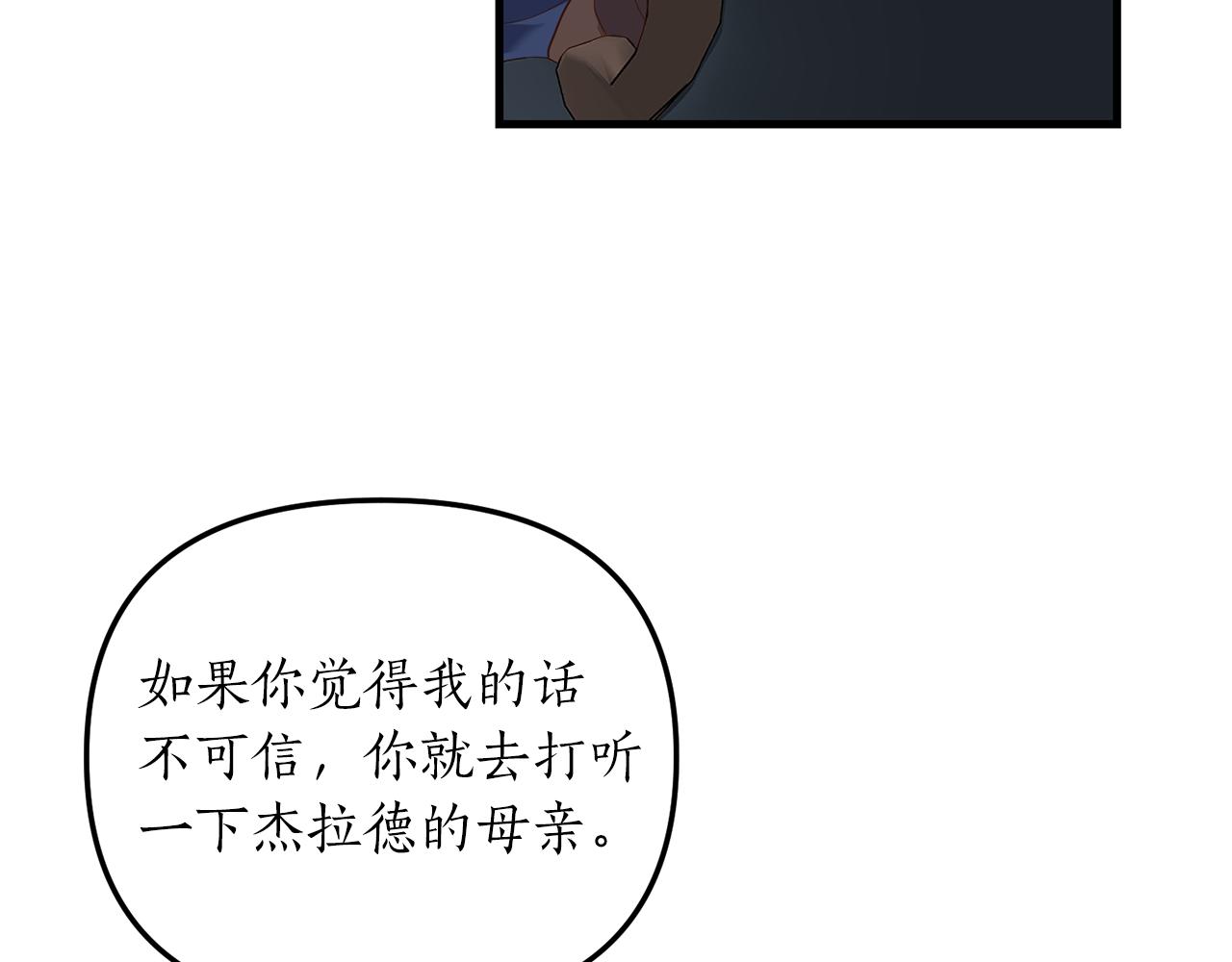 第18话 再次昏倒7