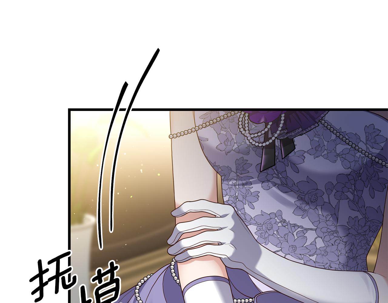 第7话 捉摸不透的她44