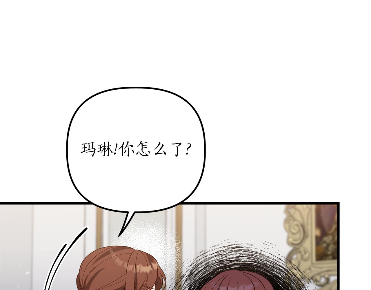 第19话 渣爹找上门83