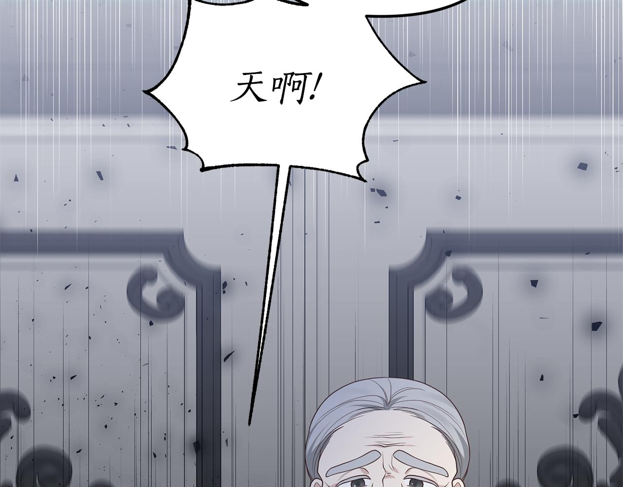 第5话 未婚夫的照顾51