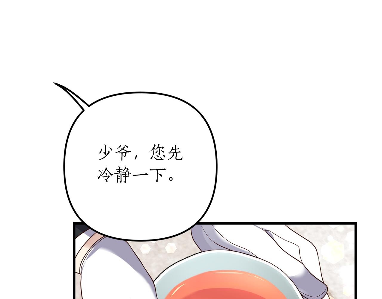 第10话 竟然失约！13