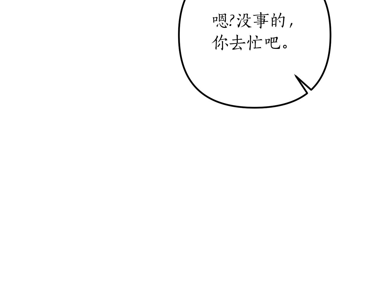 第10话 竟然失约！180