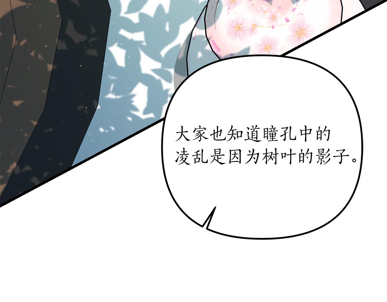 第6话 第一堂课！168