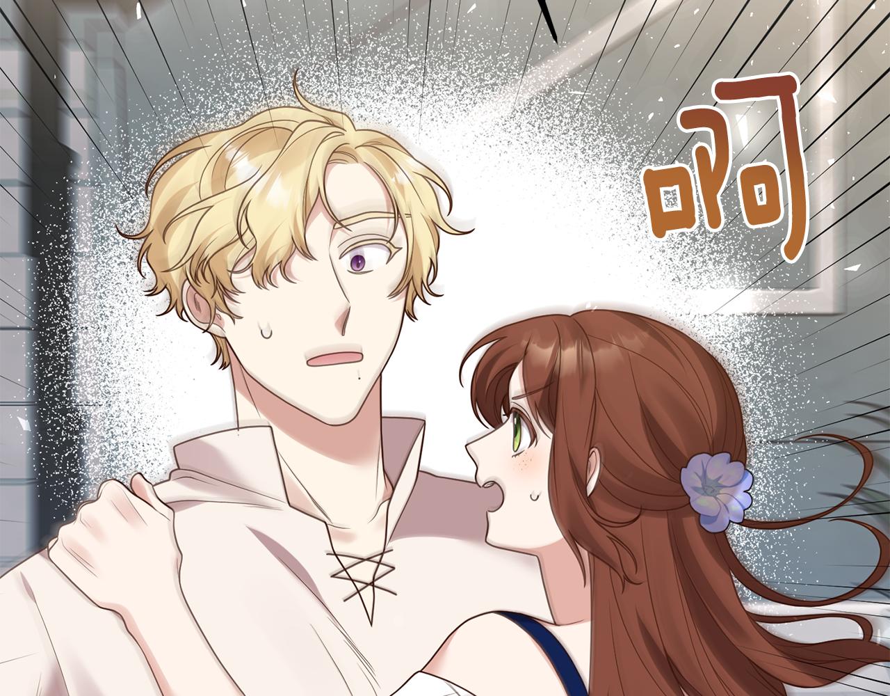 第15话 突生隔阂73