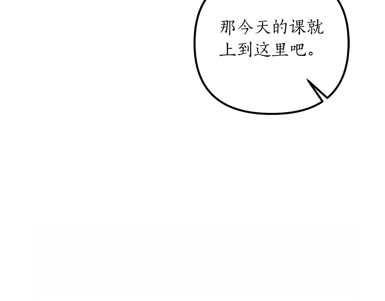 第8话 互相试探47