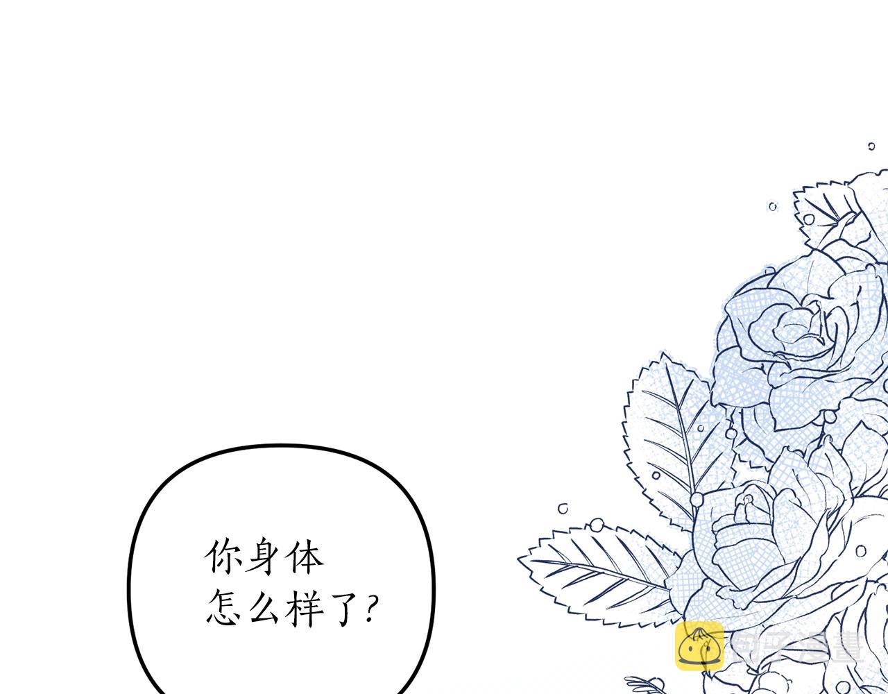 第20话 生父又作妖？115