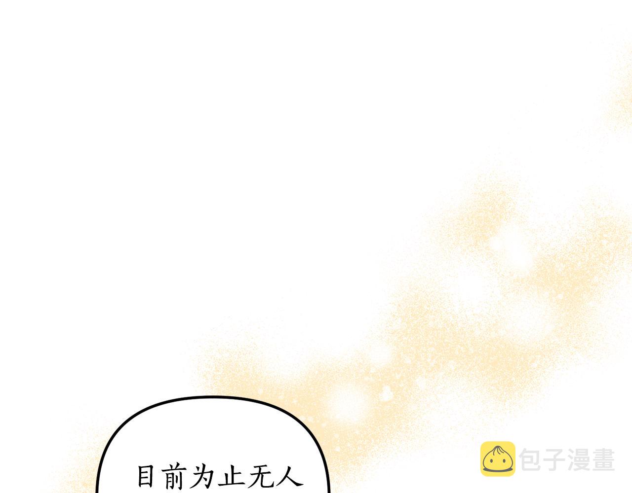 第1话 我重生了？195