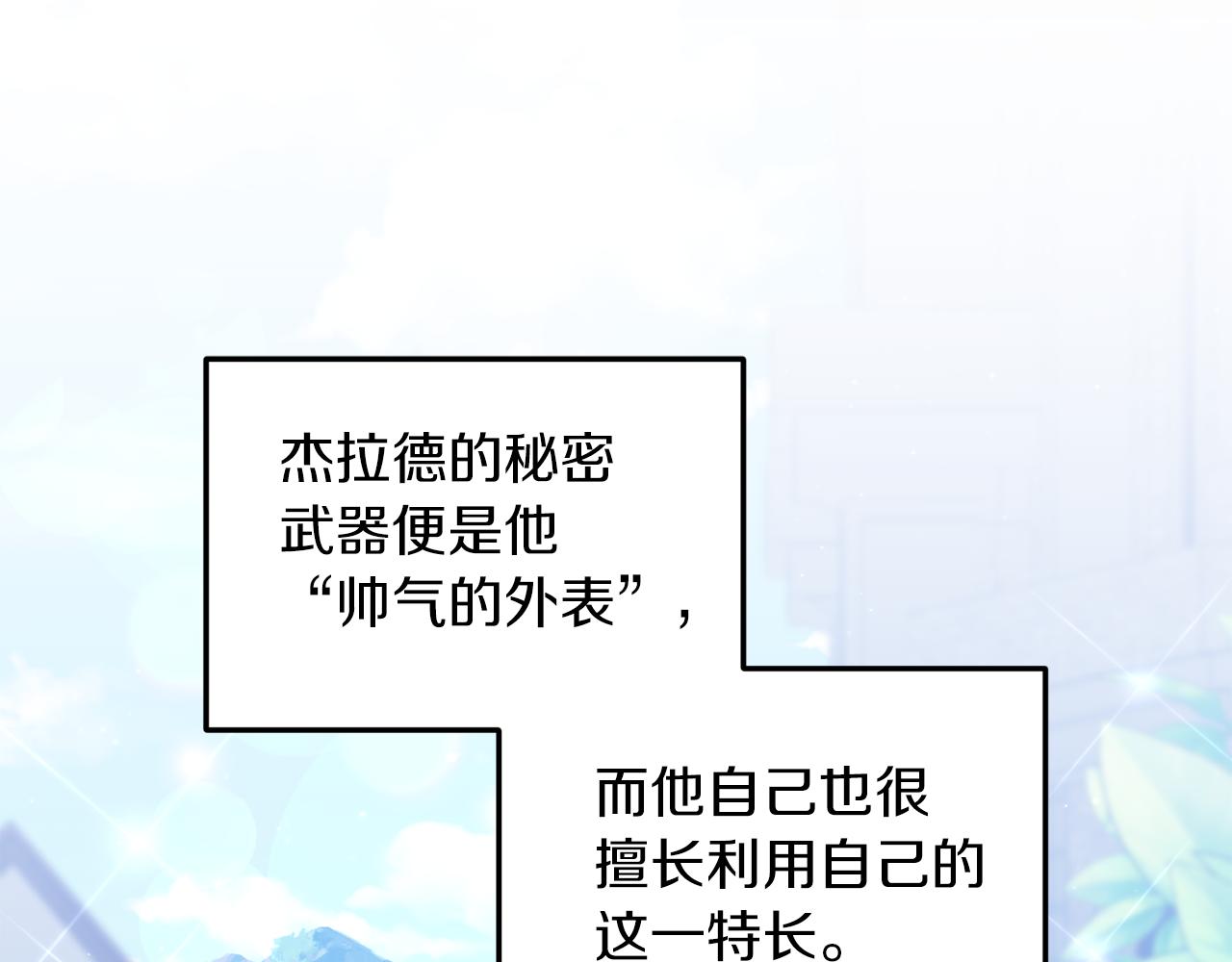 第6话 第一堂课！130