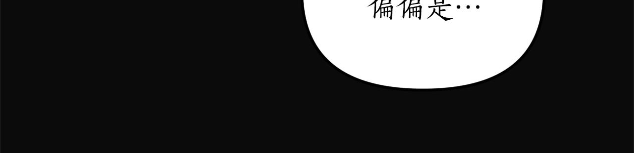 第1话 我重生了？50