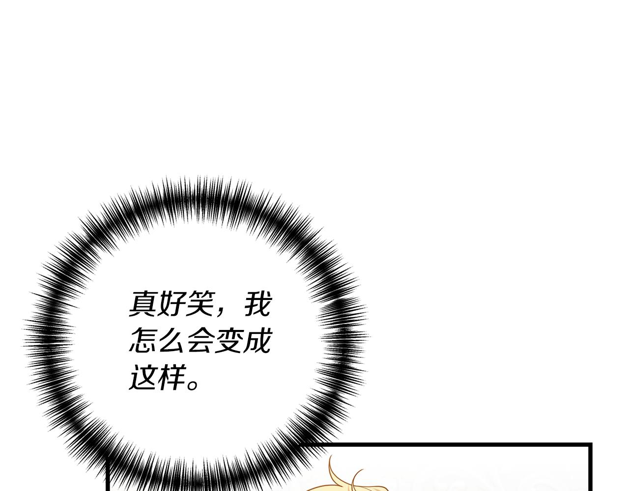 第10话 竟然失约！37