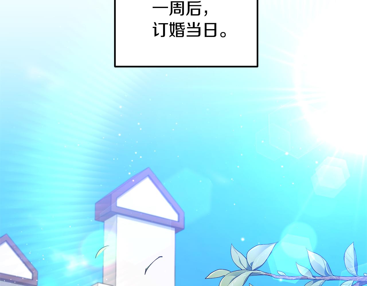 第3话 契约订婚31