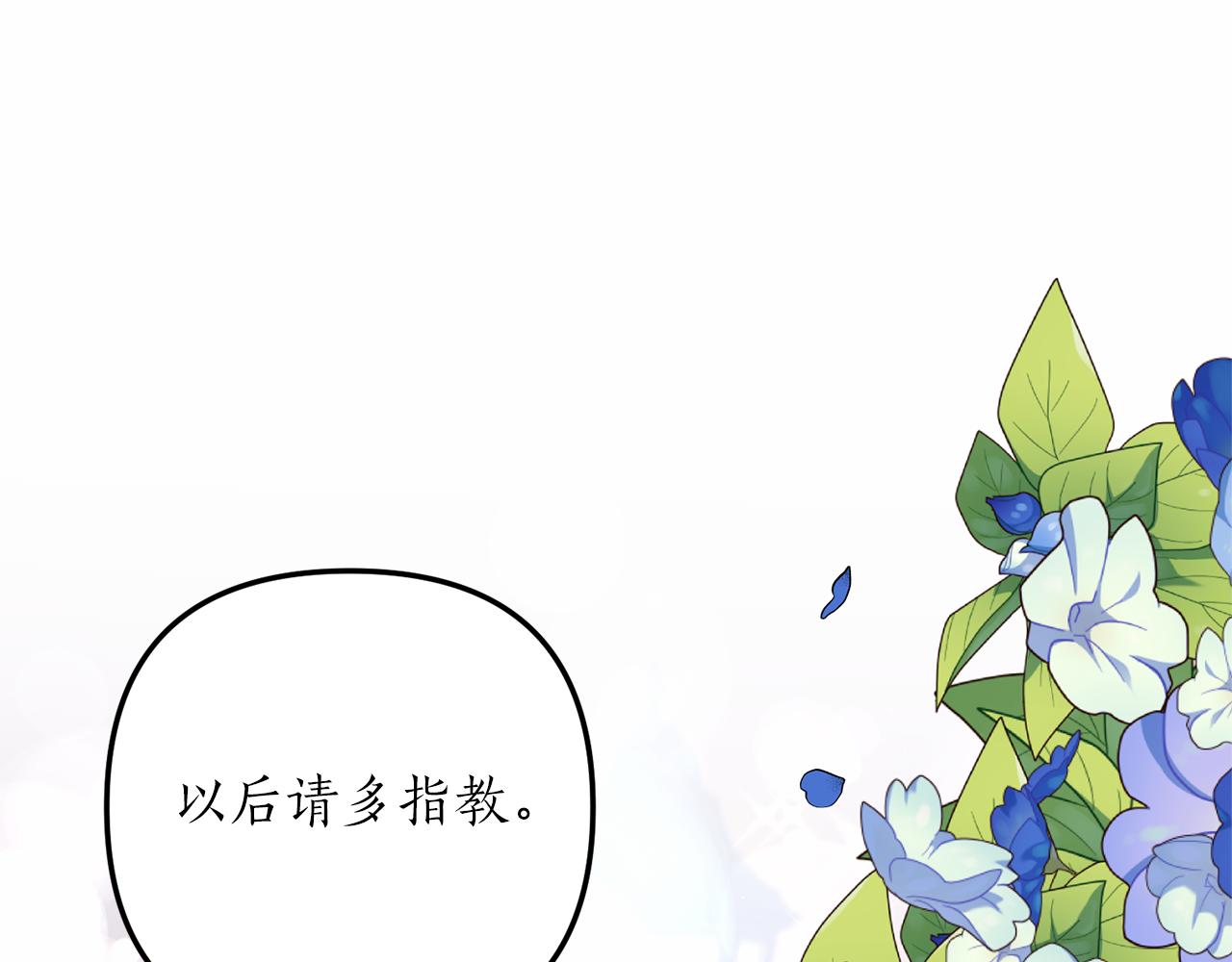 第6话 第一堂课！11