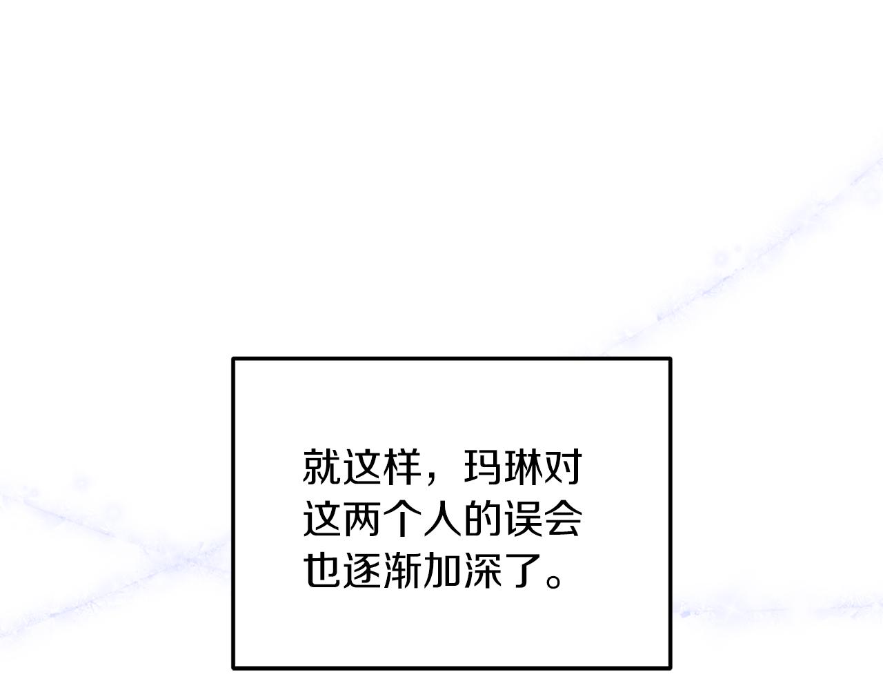 第10话 竟然失约！190