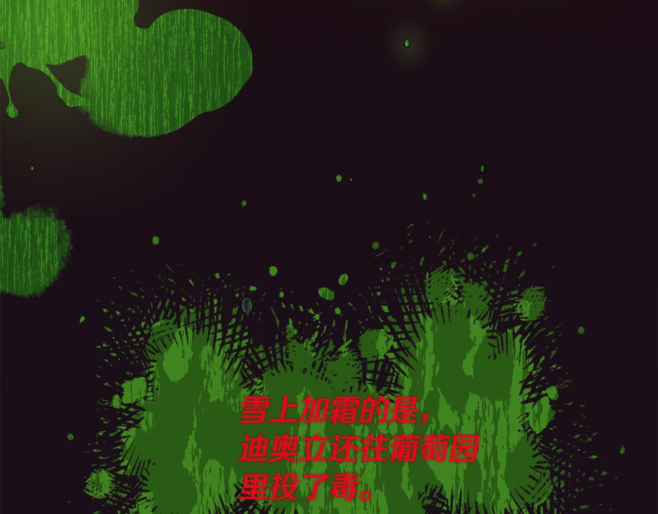 第11话 守护我的cp8