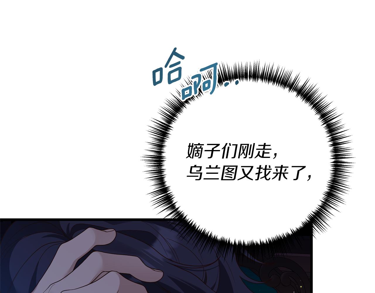 第19话 渣爹找上门155