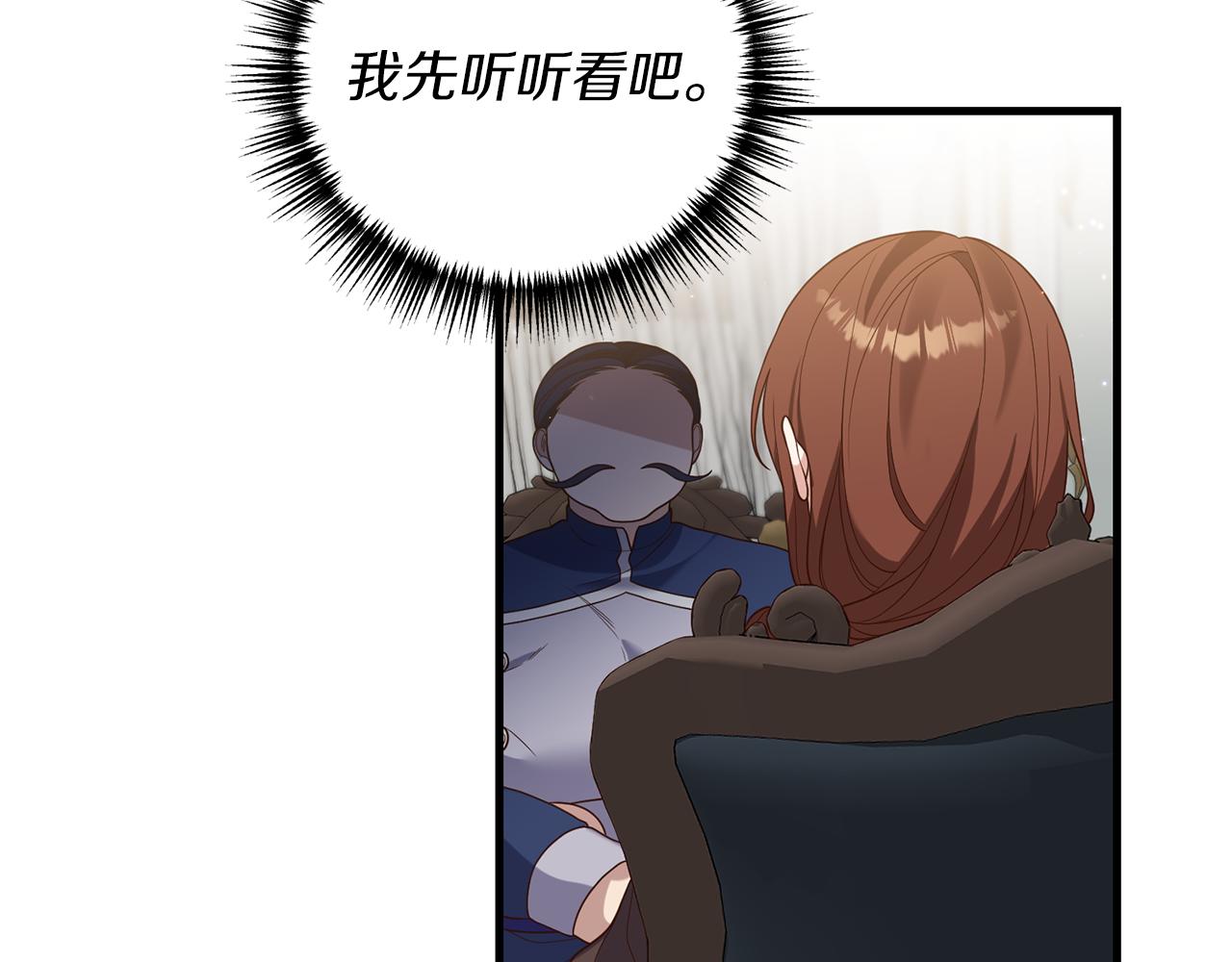 第18话 再次昏倒6