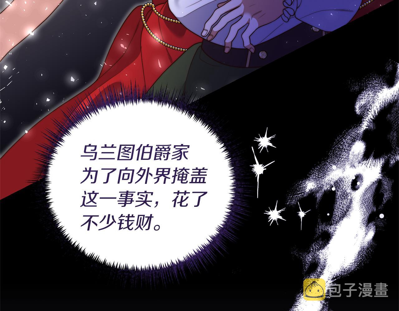 第18话 再次昏倒22