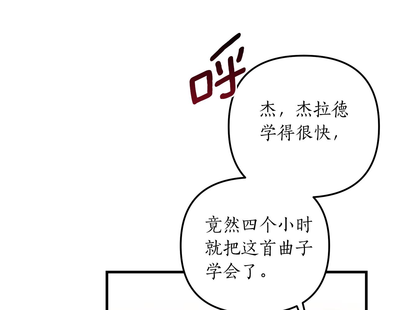 第8话 互相试探27