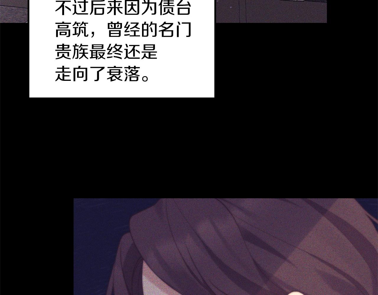 第19话 渣爹找上门183