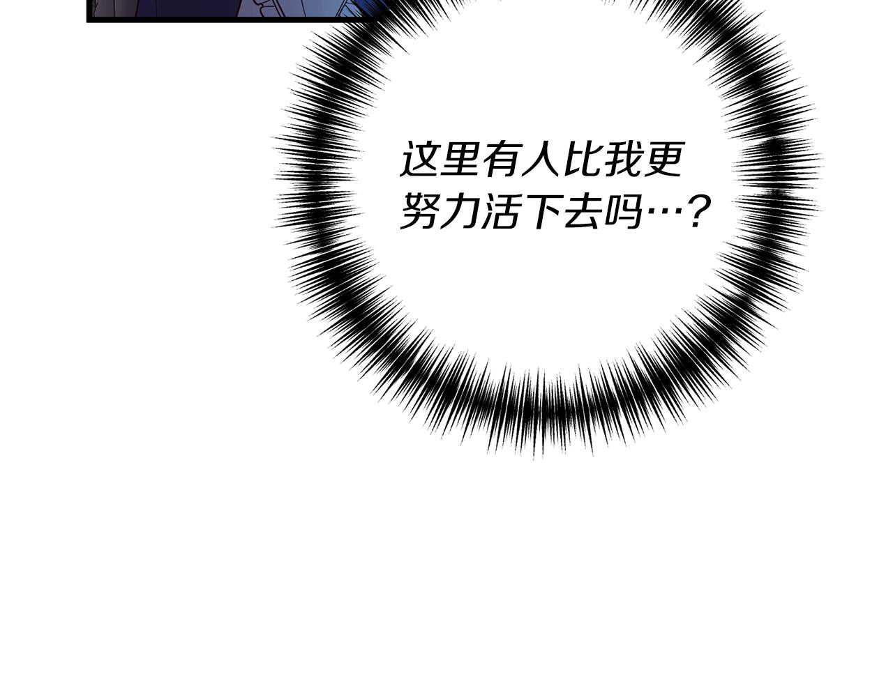 第13话 勘探宝藏162