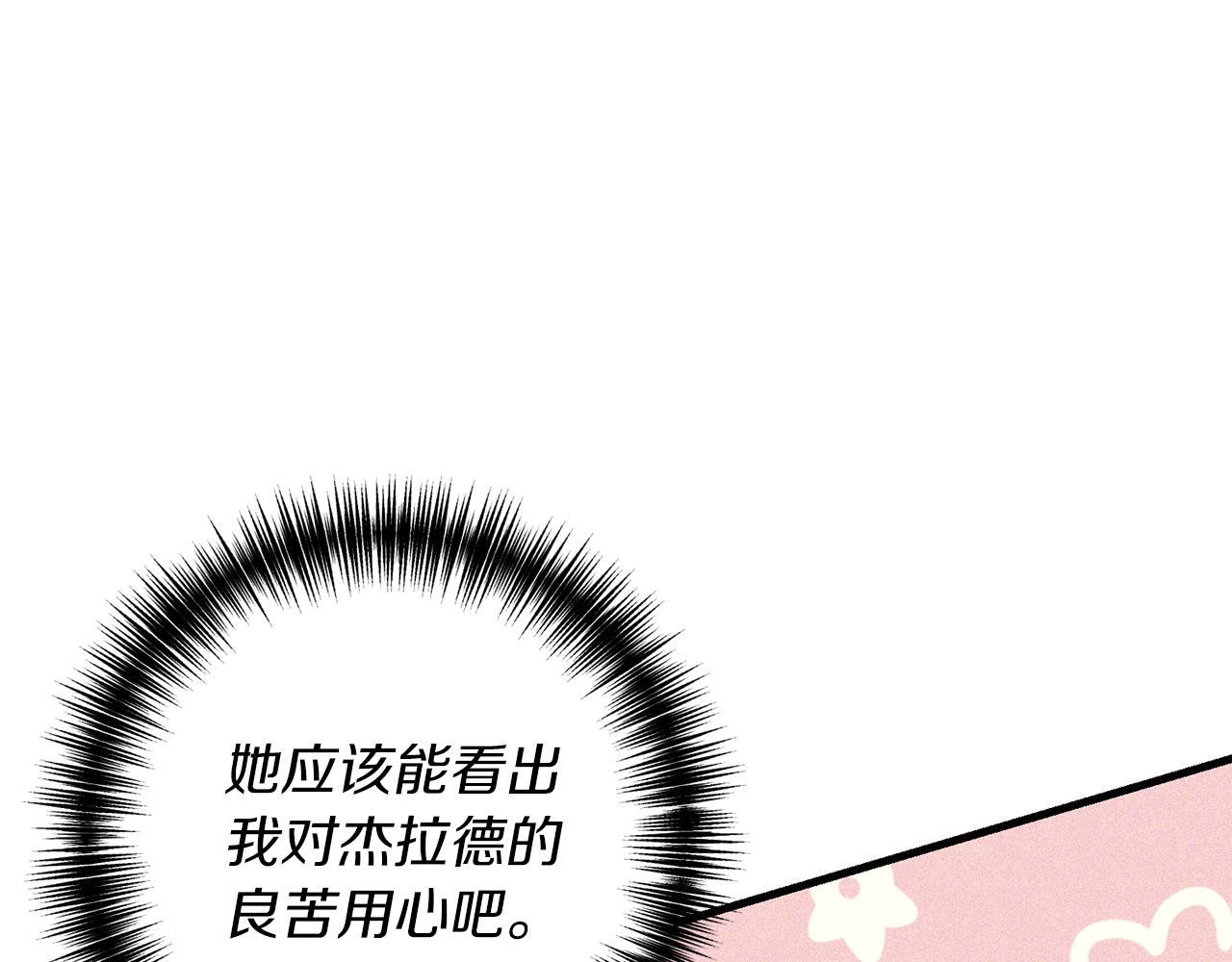 第14话 搞钱真香129