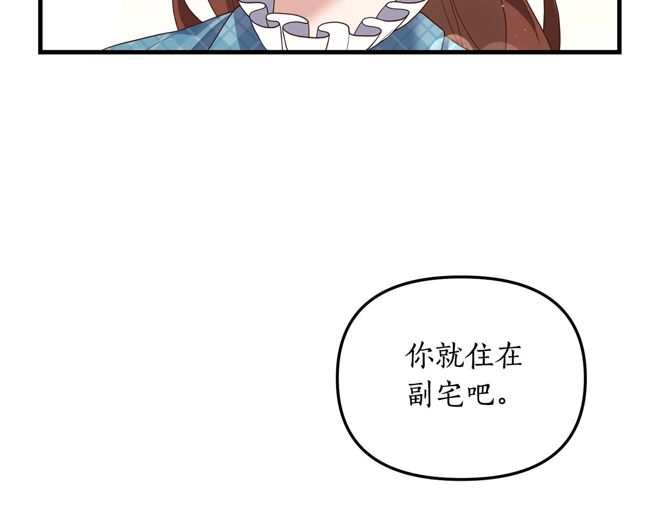 第3话 契约订婚135
