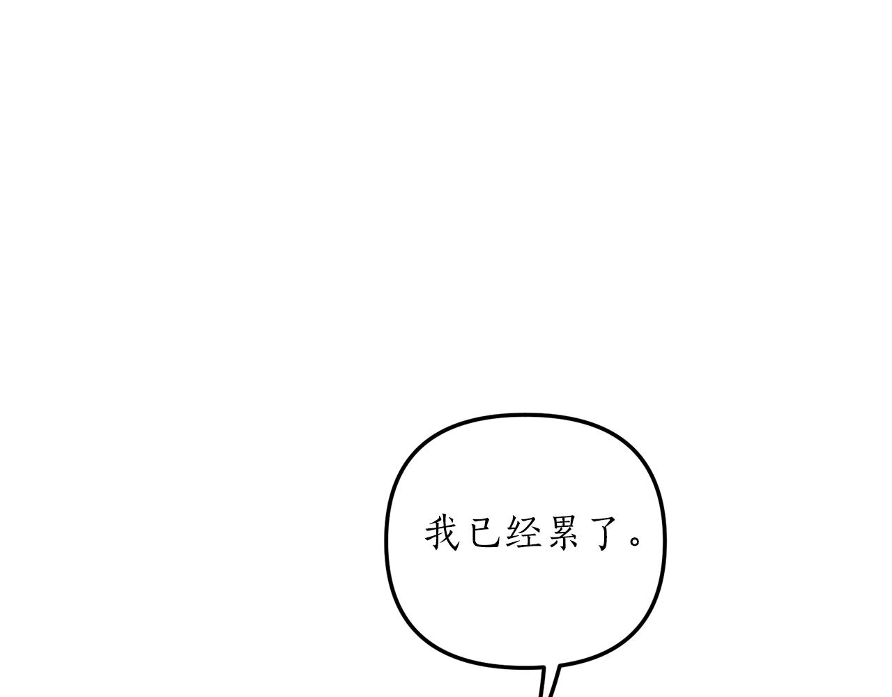 第7话 捉摸不透的她62