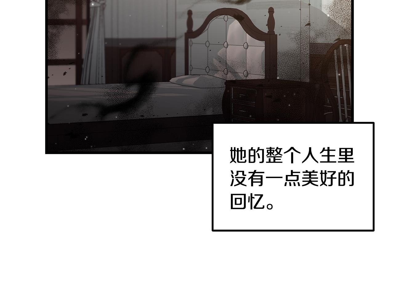 第1话 我重生了？136