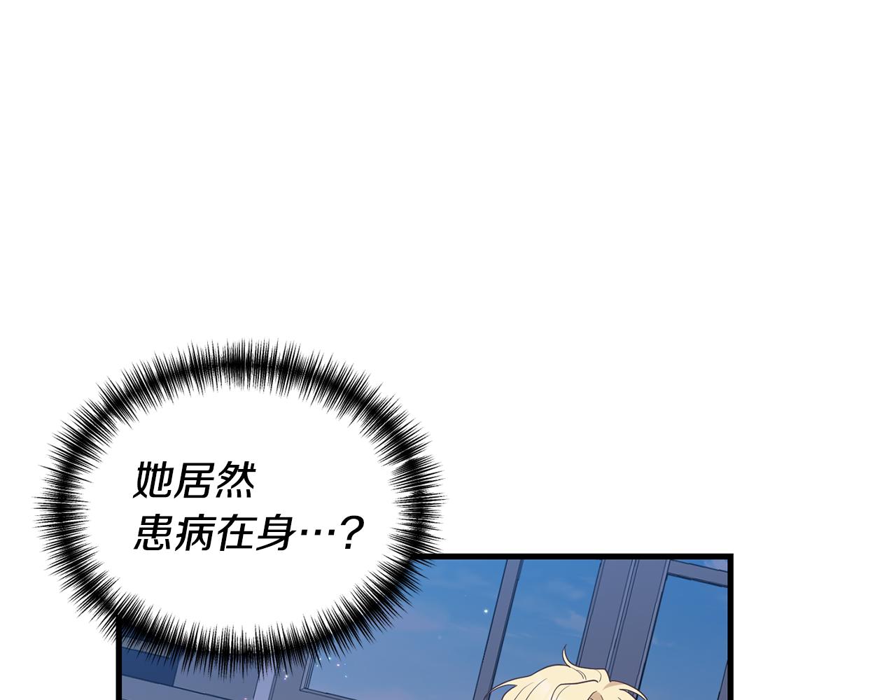 第2话 初见小说男主293