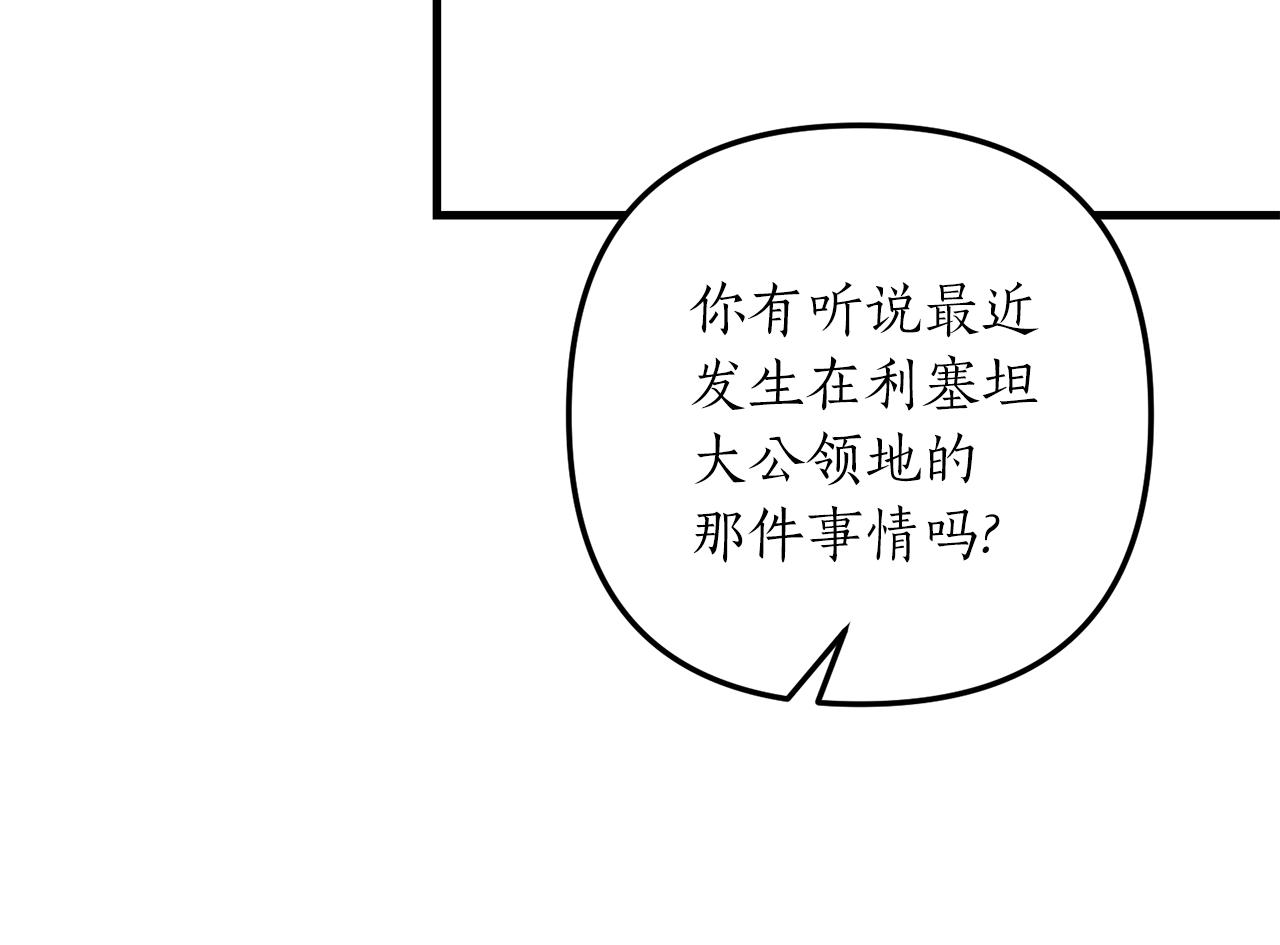 第14话 搞钱真香31