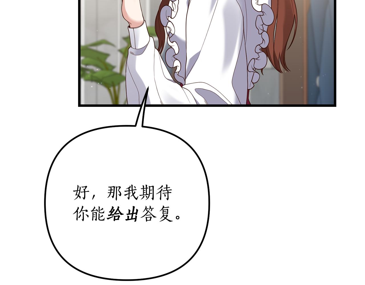 第12话 公公的肯定16