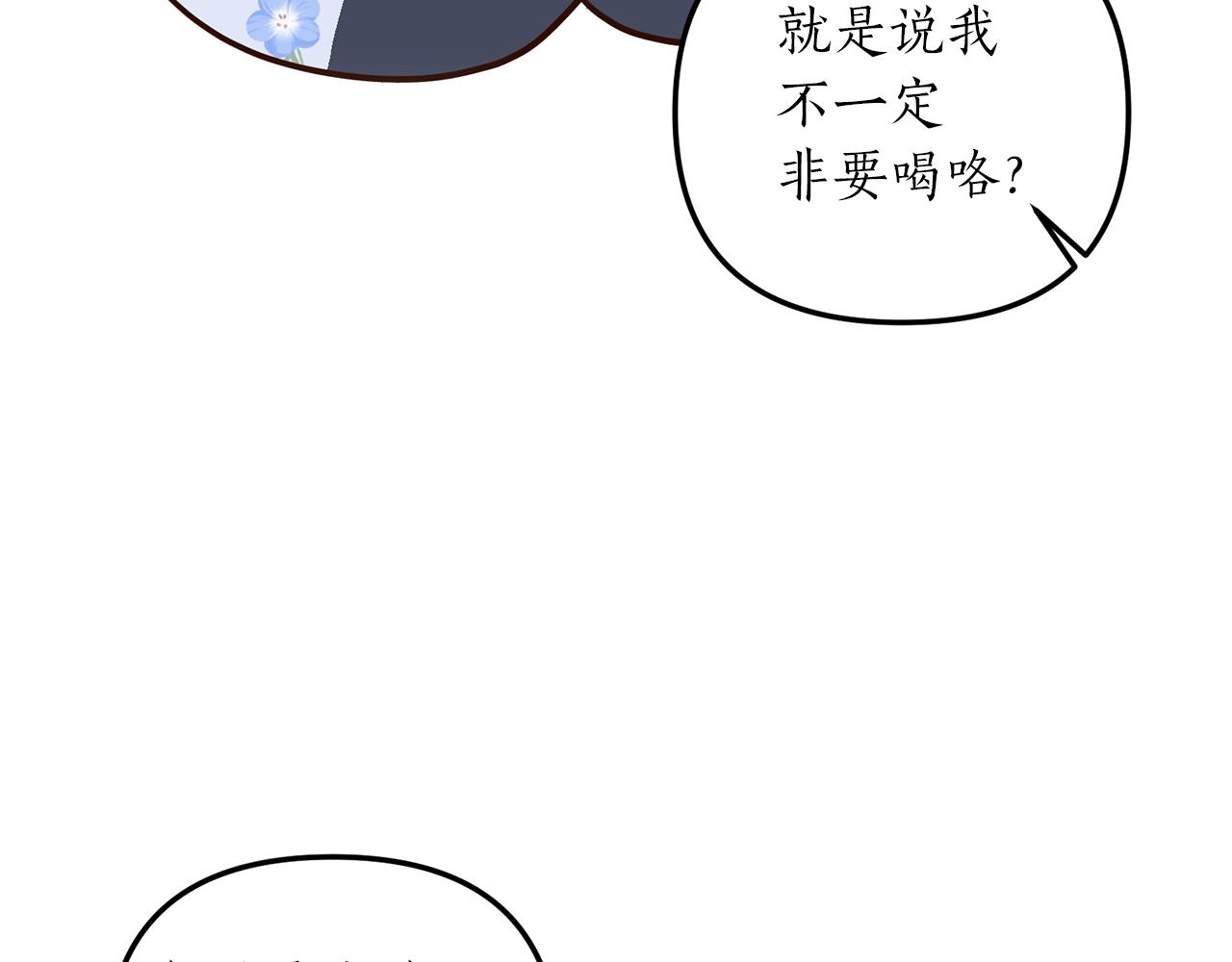 第6话 第一堂课！181