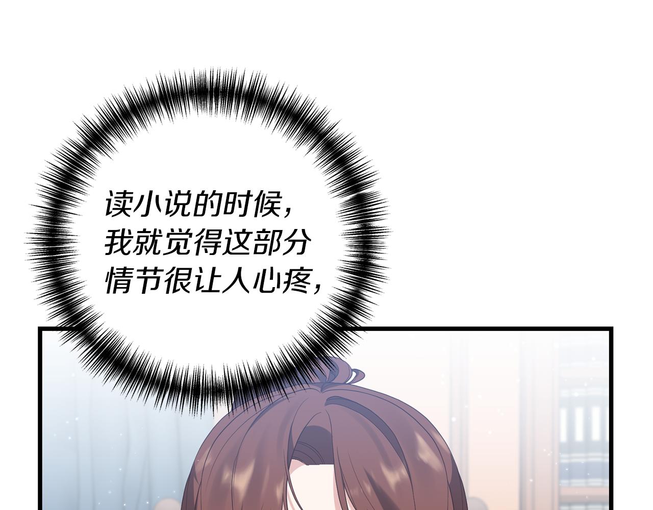 第6话 第一堂课！55