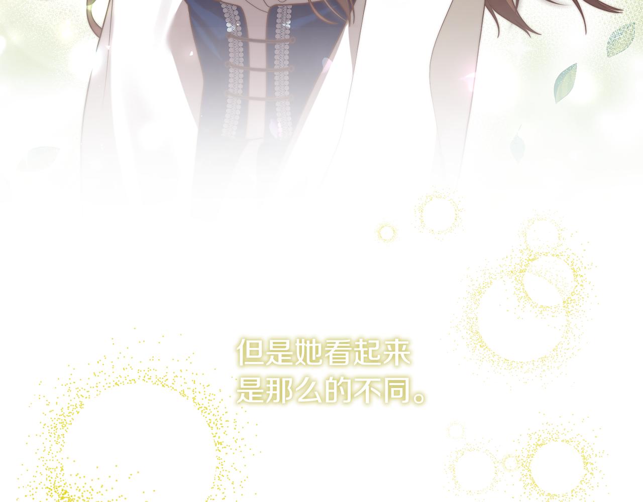 第15话 突生隔阂94