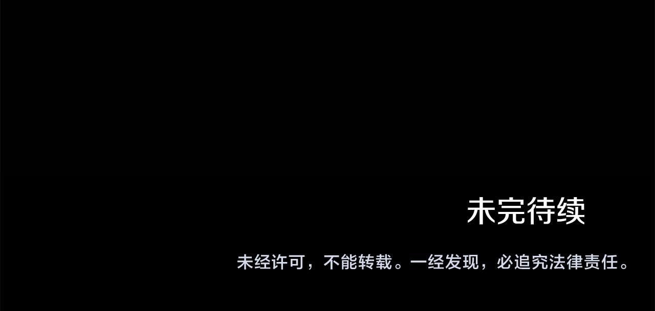 第9话 兄弟交锋154