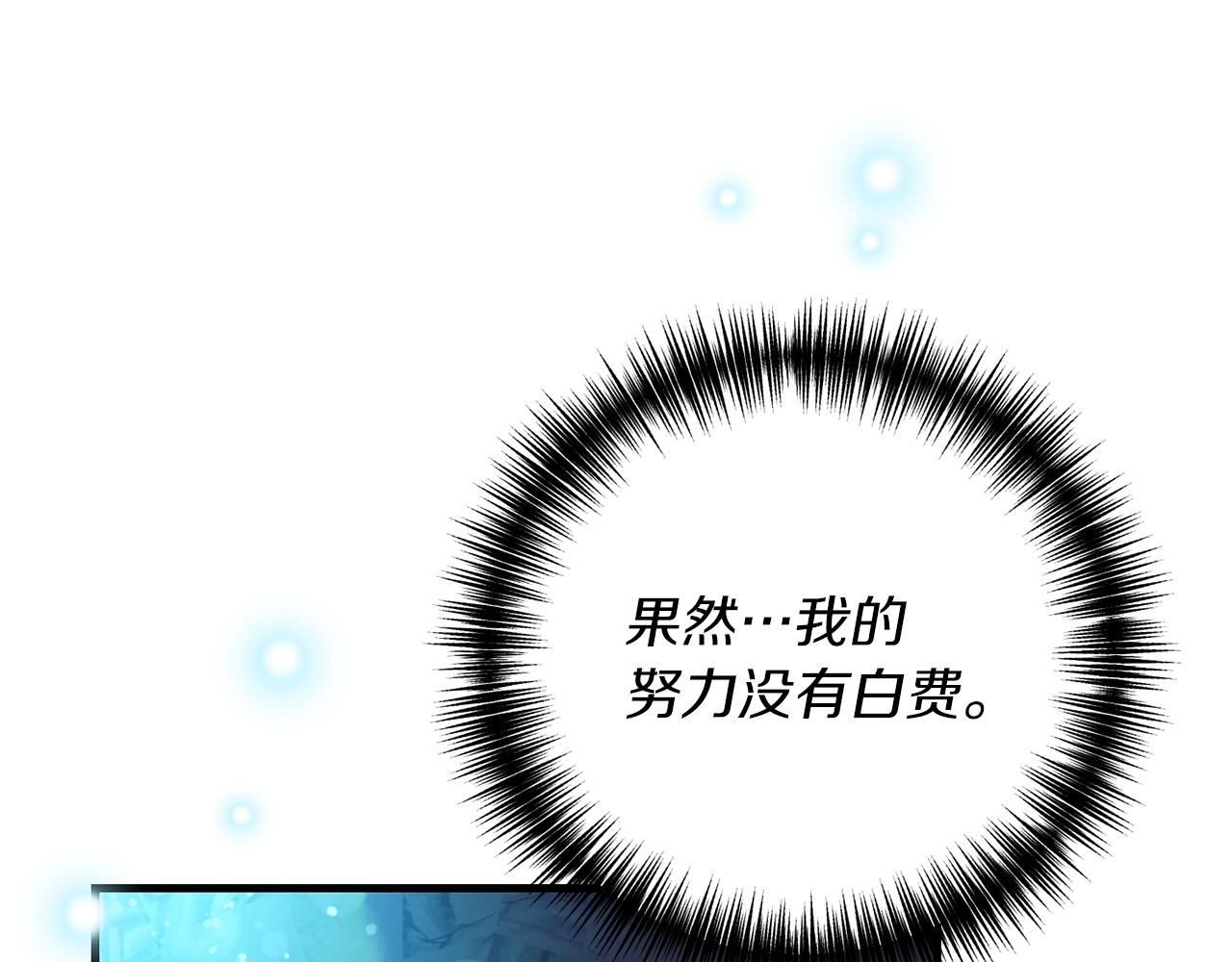 第13话 勘探宝藏149