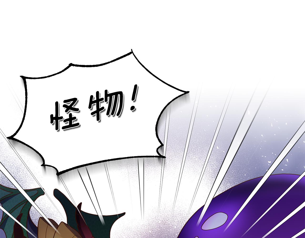 第10话 竟然失约！149