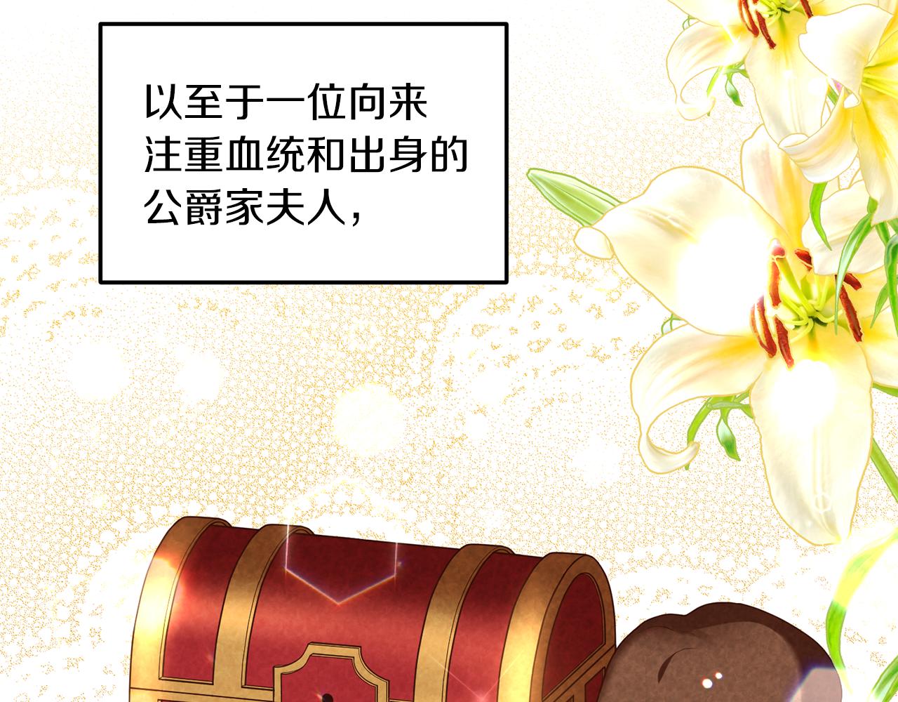 第6话 第一堂课！136