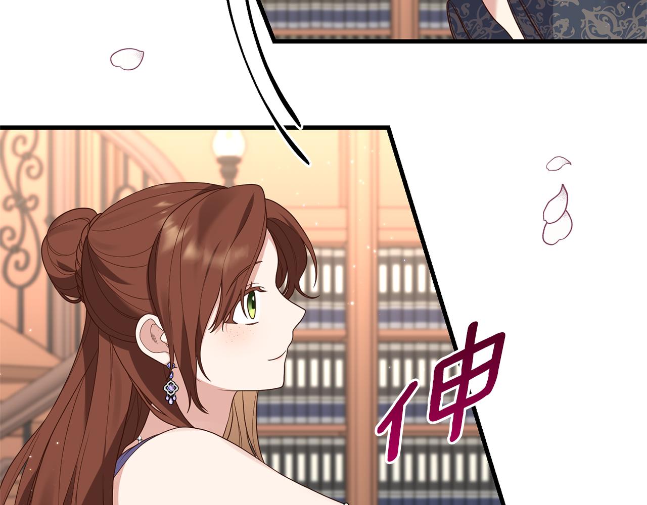第7话 捉摸不透的她89